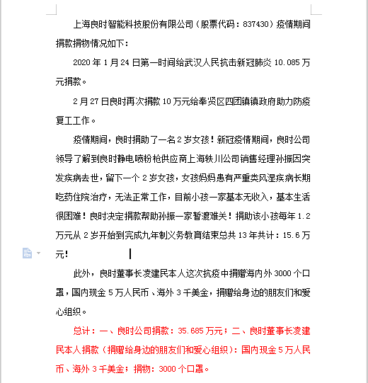 腾博会官网·专业效劳,诚信为本