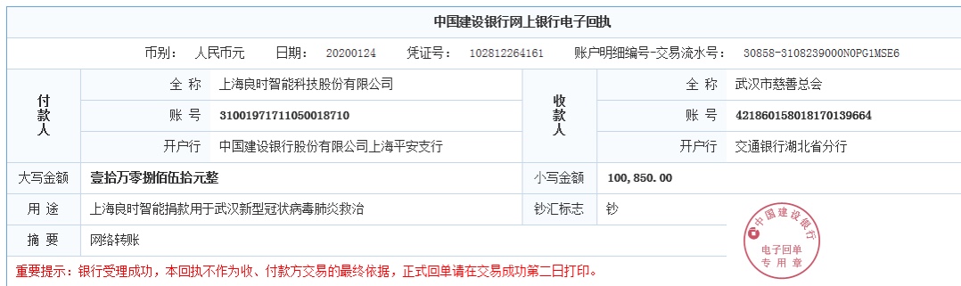 腾博会官网·专业效劳,诚信为本