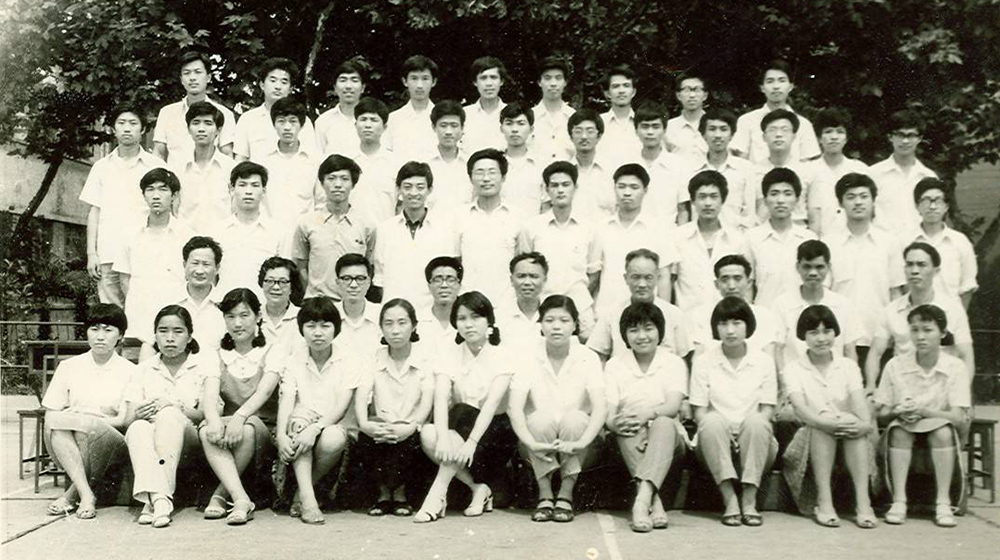 同砚情 4 1983年曹杨中学理科一班结业照