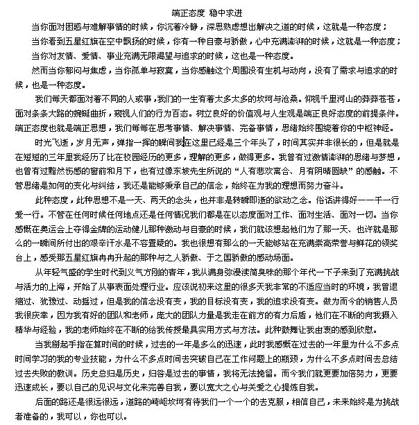 上海腾博会官网