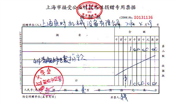 上海腾博会官网