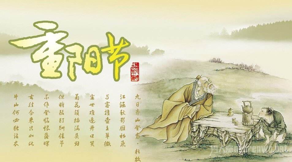 上海腾博会官网智能：祝各人重阳节平安！