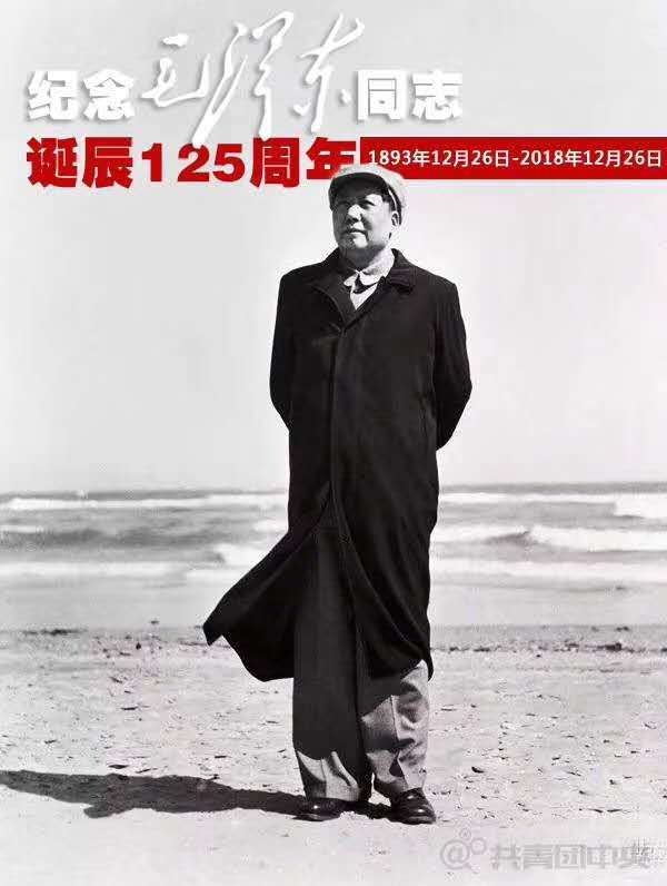 【毛主席诞辰125周年 】腾博会官网智能与您一起思念伟人毛泽东!