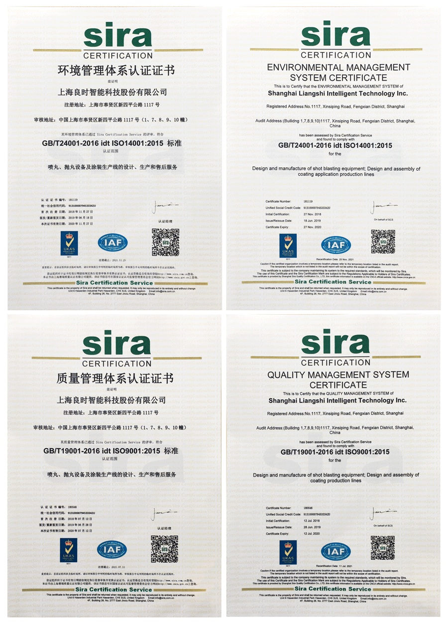 腾博会官网智能顺遂通过ISO9001/ISO14001两标系统首次年审