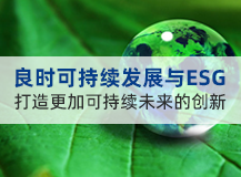 可一连生长与ESG 丨 上海腾博会官网 Liangshi