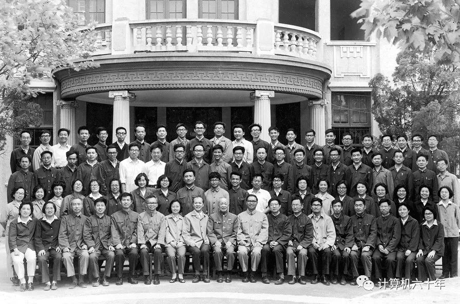 **复旦大学1965年数训班学员1981年回校聚会**